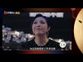 “好歌有约”ep2：杨千嬅带你倾听港式情歌 传颂爱情最美的声音！《声生不息》infinity and beyond丨mangotv