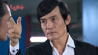 願望│EP63預告 鬼王回歸！勝強耀武為探聽進輝消息赴約 Desires│ Vidol.tv