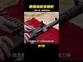 盤點德國從一戰到二戰的機槍發展史：武器科普和軍事科普 军事装备 武器科普 美军炮兵 德军摩托 海湾战争