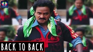 Venu Madhav Back To Back Comdedy Scenes || Telugu Movie || Comedy Express
