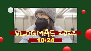 「vlogmas2022」Ep.10 新冠第四针！在德国看牙医和体检的分享！