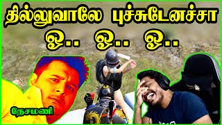 Zoneல காப்பாத்த Lift குடுத்த Enemy | என்னா மனுஷன்யா | Fun Overloaded