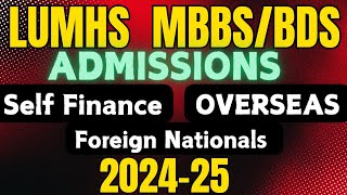 LUMHS JAMSHORO MBBS BDS SELF FINANCE OVERSEAS FOREIGN NATIONAL ADMISSIONS 2024-2025