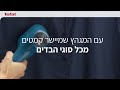 מגהץ tefal pure pop dt20 החדש מיישר קמטים בסטייל