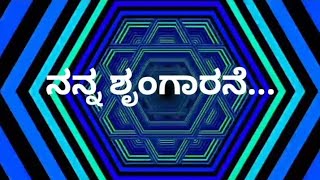 NANNA SHRUNGARANE Kannada Lyrec worship song Bro.Rakesh @bro.sathishjobofficial