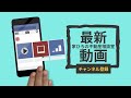 【金利速報】2023年9月の固定金利＆変動金利！！新鮮な住宅ローンの情報をプロが解説。