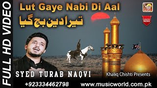 Lut Gaye Nabi Di Aal | Syed Turab Naqvi | Music World Islamic | Khaliq Chishti | HD VIDEO