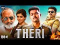 Theri Full Movie In Hindi Dubbed | Thalapathy Vijay | Samantha Ruth Prabhu | Amy | Review