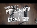 GoPro Hero7 Hypersmooth vs Karma Grip