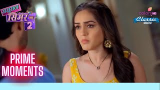 Reema और Aarav की जगह किसने ली? | Sasural Simar Ka 2 | ससुराल सिमर का