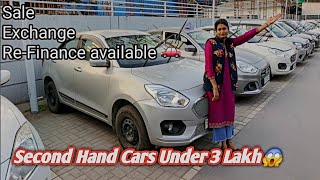 Second Hand Car In Guwahati New Video 2025 // Used Car Showroom In Guwahati 🚗🚙