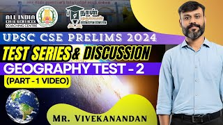 Indian Geography Test 2 | Part 1 | Test Series Discussion | UPSC CSE Prelims 2024 | Mr. Vivekanandan