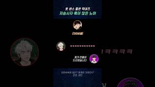 [플레이브/은호\u0026하민] 옷장 속에 검은 옷만 있는 노아 #플레이브 #은호 #하민 #친한친구 #shorts