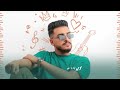 saleh yasser bek enty official lyrics video صالح ياسر بيك أنتِ