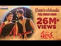 Bavochhadu Full Video Song | Palasa 1978 Songs | Karuna Kumar |Rakshit, Nakshatra, Raghu Kunche