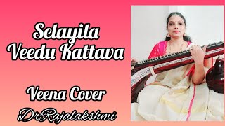 Selayila Veedu Kattava - Aval Varuvala - S. A. Rajkumar - Veena Cover - DrRajalakshmi