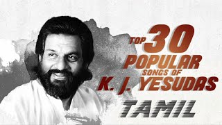 K.J.Yesudas Hits|Tamil Hit Songs|Evergreen Hits|#Yesudas