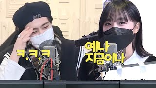 [아이즈원]예나 성대모사에 빵빵터진 영재ㅋㅋ