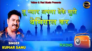 Tu Pyaar Apna Deke Mujhe | Kumar Sanu | New Islamic Devotional Song | Khuda KI Raah Mein |