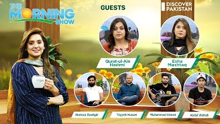 Watch "The Morning Show" with Qurrat-ul-Ain Hashmi