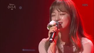 유희열의 스케치북 - 사랑밖엔 난 몰라 - 세정.20161210