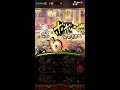 チョッパー編成 安定周回｜コロシアムvsお菊 決勝戦｜o kiku kikunojo chaos colosseum 50 stamina｜トレクル optc｜葉雨