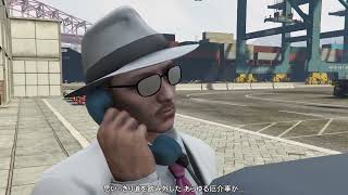 (GTAオンライン) 電話からの指示(暗殺ミッション) - 共同創設者　ガソリン缶でGO!