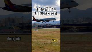 Asiana Airlines 0Z8231 Airbus A321-231 HL8038 #제주공항 #aviation #landing #아시아나항공