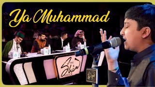 Ya Muhammad | The Shia Voice Season 2 | Episode 6 | Auditions | Ramadan 2023