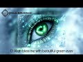 Green Eyes Subliminal with Ayaat | Halal Subliminal