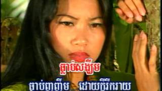 ព្រាត់ស្នេហ៍ព្រោះអ្វី Proit Sne Proh Avey