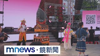 台灣安魂曲傳遞思念　「牽亡歌團」成功拚「出海」巴黎｜#鏡新聞