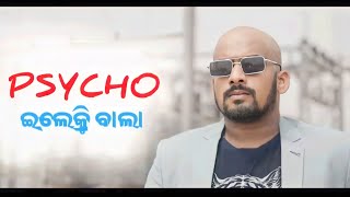 BAISAKHA JESTHA || Khordha toka || Funny Angulia || Mr.Dhenkanali || Comedy || odia funny video