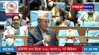 मोहन्याल गाउँपालिका को मुद्दा आज प्रतिनिधि सभामा || Nepal News