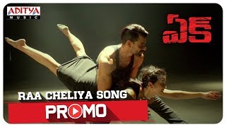 Raa Cheliya Song Promo || Ek Movie Songs || Bishnu Adhikari, Shreya Deshpande || Sampath Rudrarapu