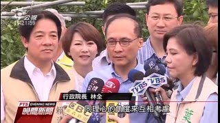 林全赴麻豆關心文旦農損 20160522 公視晚間新聞