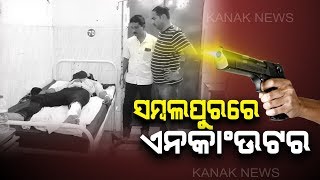 Hardcore Criminal Tridev Bagh Injured,Nabbed During Enounter In Sambalpur