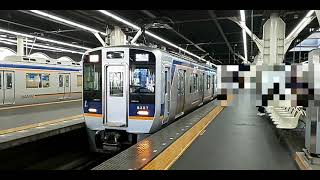 南海8300系8707F+8305F 和歌山市行き急行 難波駅発車