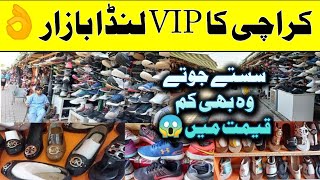 Cheapest Lunda Branded Shoe | Sasta Shoe 👟 | Lunda Bazar | Branded Shoe In Reasonable Price