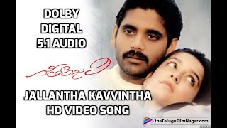 Jallantha Kavvintha Video Song i Geetanjali Movie Songs i DOLBY DIGITAL 5.1 AUDIO  Nagarjuna IGirija