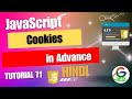 JavaScript Cookie in Advance || Guri Web Developer || JavaScript Tutorial in Hindi 2024