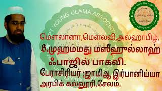 தொழுகையை அறிந்திடுவோம்.[ 1.தொழுகை யார் மீது கடமை ? ]