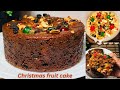 Christmas Plum Cake🎄| Easy Fruit Cake| No Butter No Egg #youtube #christmas #cake #christmasspecial