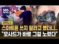 스마트폰 금지한 헤즈볼라…