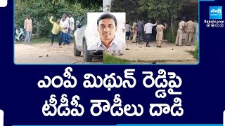 పుంగనూరులో ఎంపీ మిథున్ రెడ్డి, రెడ్డెప్ప ఇంటిపై టీడీపీ రౌడీల దాడి |@SakshiTV