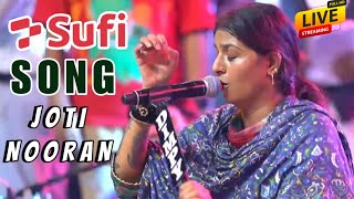 Best Sufi Song Joti Nooran | Joti Nooran Song | Sufi Song | Qawali | Punjabi Qawali | Punjabi Song