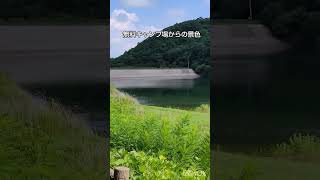 新穂ダム (新潟県佐渡市) ⬆️詳しい動画配信中⬆️ ダムカードの配布は有りません😭 #short #dam #佐渡島 #japan