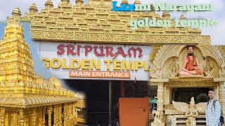 Laxmi Narayani golden temple, #katpadi railway station to golden temple#odisha toka santosh