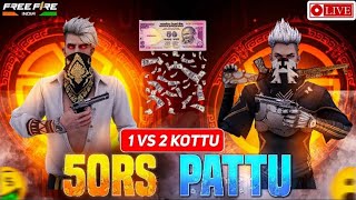 ❗|| PANDU GAMING IS LIVE ||💥1V2 KOTUU 50 PATTU ..IT,S GIWEWAY TIME  💯🤯|| ROAD TO 3K SUBS