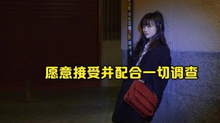 涉嫌偷逃税被查！郑爽发文回应：愿意接受并配合一切调查